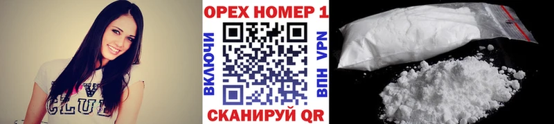 Cocaine Боливия  Купить  Дмитриев 