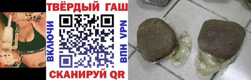 Гашиш гашик  Купить где  Дмитриев 