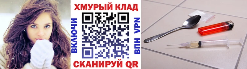 ГЕРОИН Heroin  Купить где  Дмитриев 