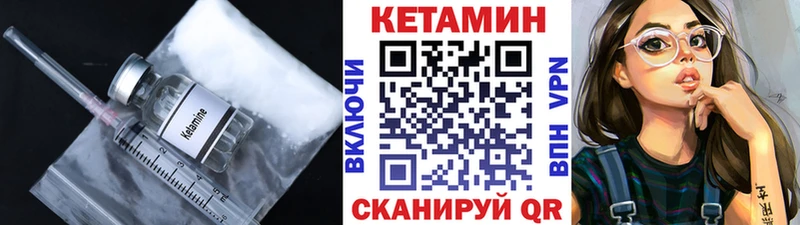 Купить Дмитриев КЕТАМИН ketamine