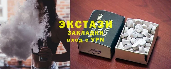 ALPHA PVP Каменногорск