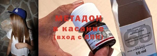 скорость mdpv Каменск-Шахтинский
