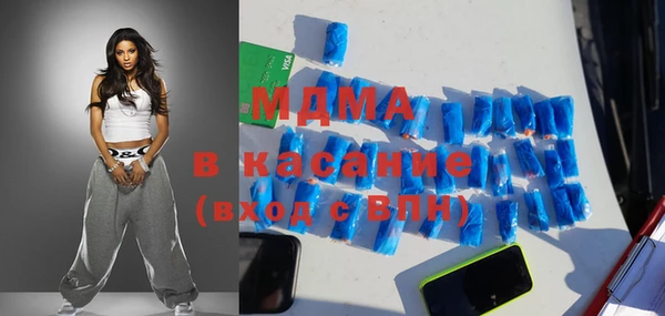 скорость mdpv Каменск-Шахтинский