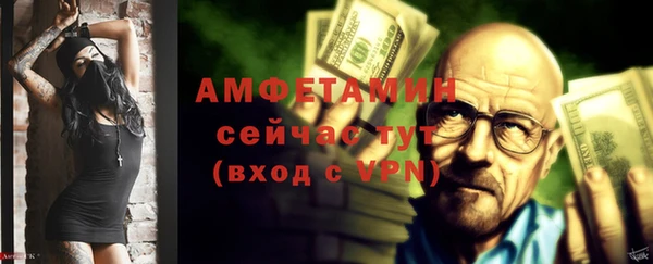 Альфа ПВП Карталы