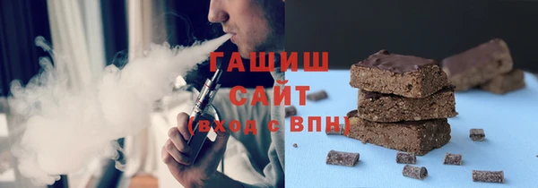 ALPHA PVP Каменногорск