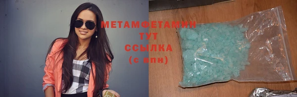 скорость mdpv Каменск-Шахтинский