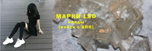 мяу мяу мука Карпинск