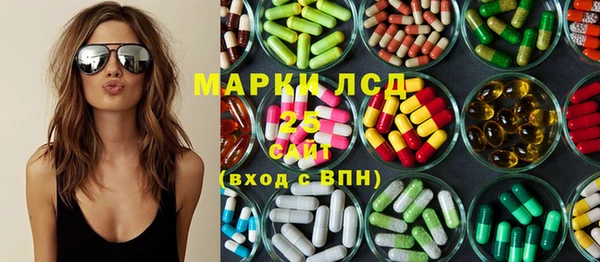 ALPHA PVP Каменногорск