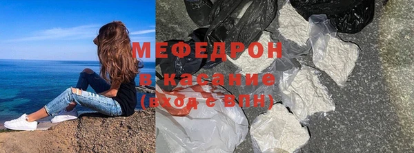 мяу мяу мука Карпинск