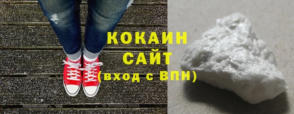 скорость mdpv Каменск-Шахтинский