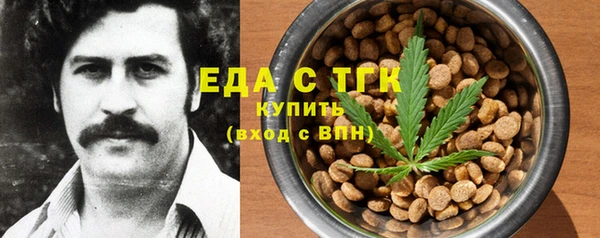 Альфа ПВП Карталы