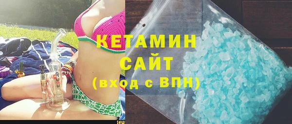 ALPHA PVP Каменногорск