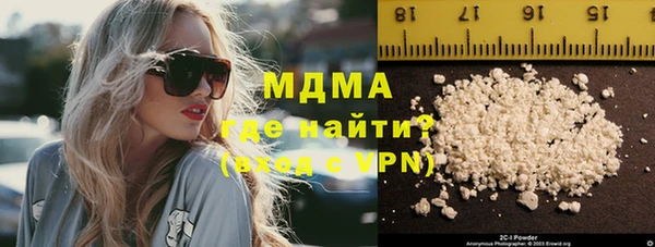 ALPHA PVP Каменногорск