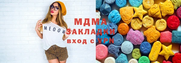 мяу мяу мука Карпинск