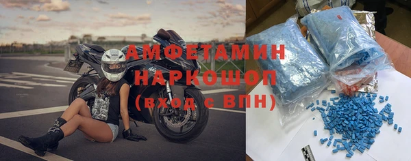 ALPHA PVP Каменногорск