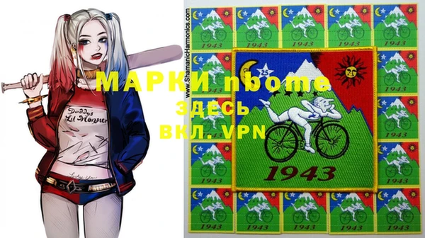 мяу мяу мука Карпинск