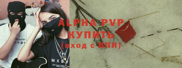 ALPHA PVP Каменногорск