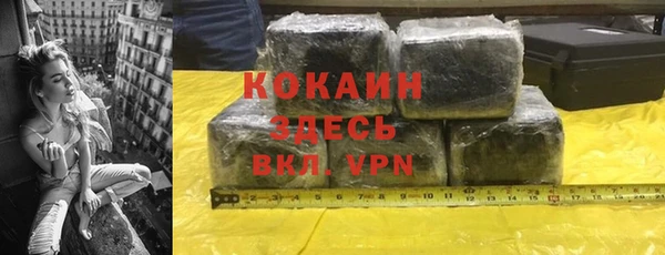 мяу мяу мука Карпинск