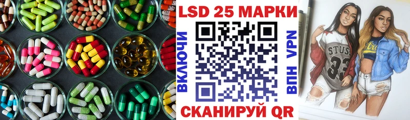 Купить закладки  Дмитриев  LSD-25 экстази кислота 