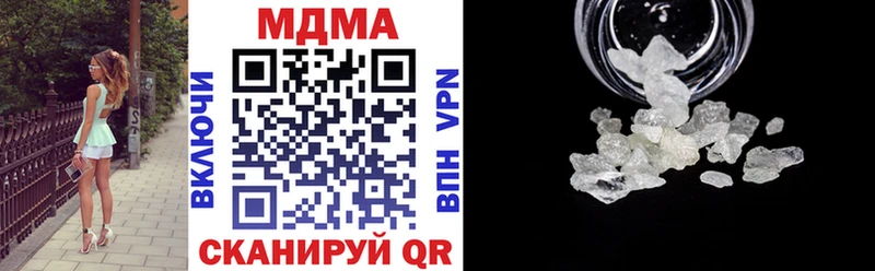 MDMA VHQ  Купить закладки  Дмитриев 