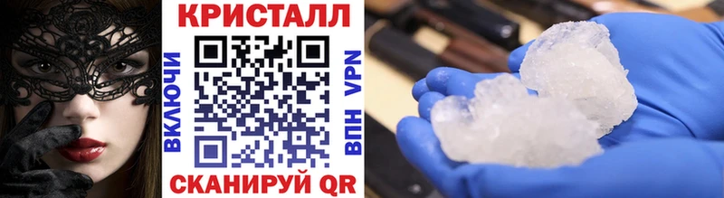Метамфетамин винт  Купить  Дмитриев 