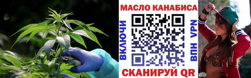 ТГК Wax  Купить  Дмитриев 